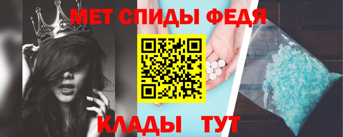 АМФЕТАМИН VHQ Сочи