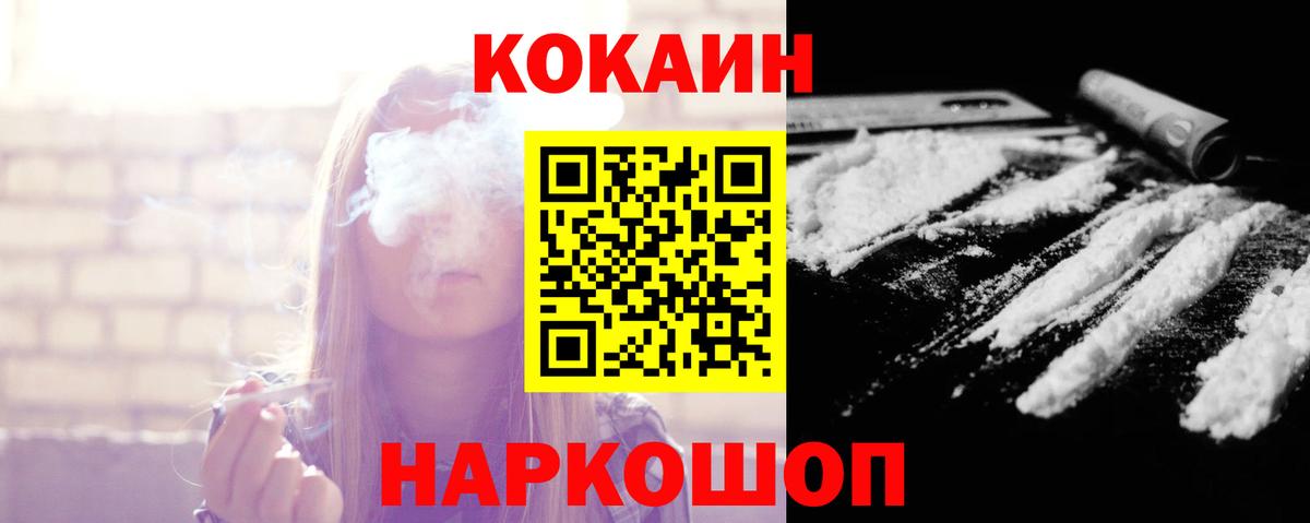 LSD-25  Alpha-PVP СК   ГАШ  МЕФ кристаллы  Сочи  Вход с VPN  МАРИХУАНА  Гашиш 