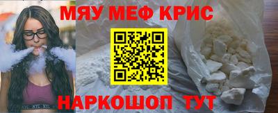 амфетамин Наро-Фоминск
