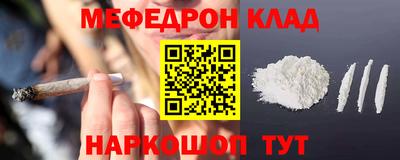 герыч Нальчик