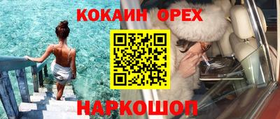 амфетамин Наро-Фоминск