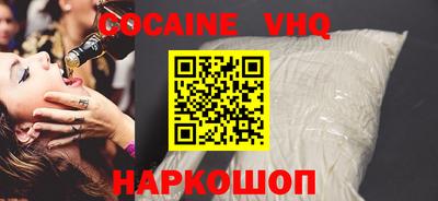 амфетамин Наро-Фоминск
