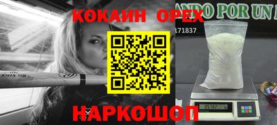 соль курить ск Нарткала