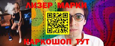 амфетамин Наро-Фоминск