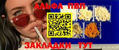 амфетамин Наро-Фоминск