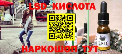 амфетамин Наро-Фоминск
