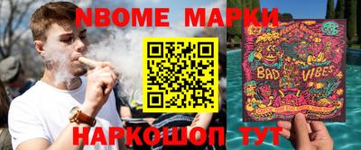 соль курить ск Нарткала