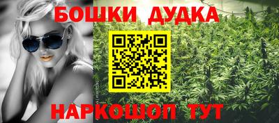амфетамин Наро-Фоминск