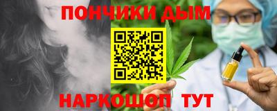 соль курить ск Нарткала