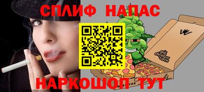 герыч Нальчик
