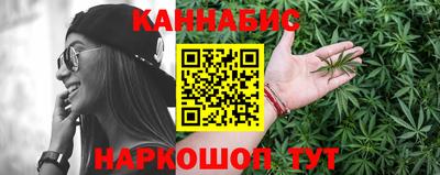 амфетамин Наро-Фоминск