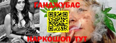 амфетамин Наро-Фоминск