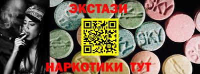 амфетамин Наро-Фоминск