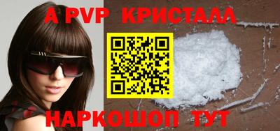 герыч Нальчик