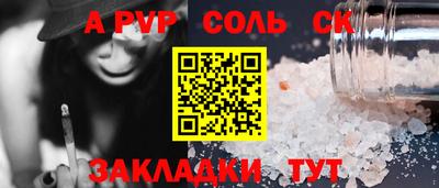 амфетамин Наро-Фоминск