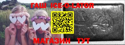соль курить ск Нарткала