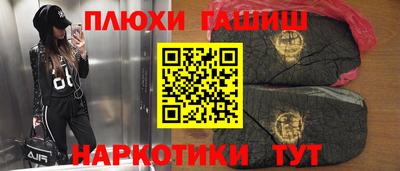 соль курить ск Нарткала