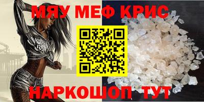 герыч Нальчик