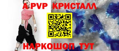 герыч Нальчик