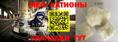 амфетамин Наро-Фоминск