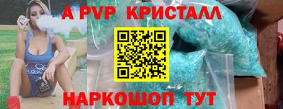 соль курить ск Нарткала
