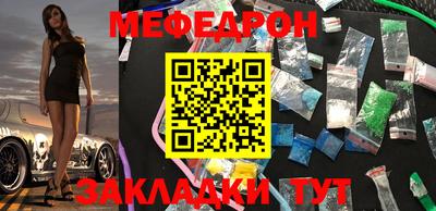 амфетамин Наро-Фоминск