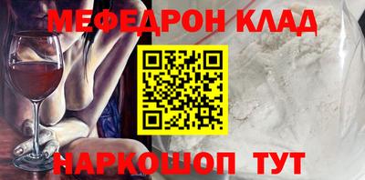 соль курить ск Нарткала