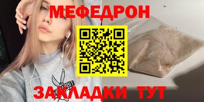 амфетамин Наро-Фоминск