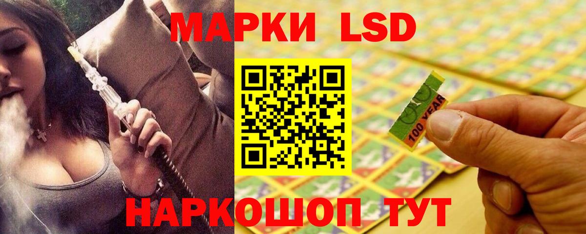 ЛСД экстази ecstasy  Вход с VPN  ЛСД экстази  Сочи 