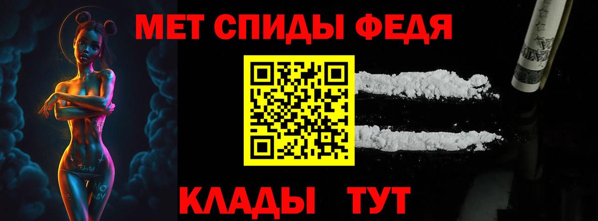 Метамфетамин Декстрометамфетамин 99.9%  Вход с VPN  Сочи 