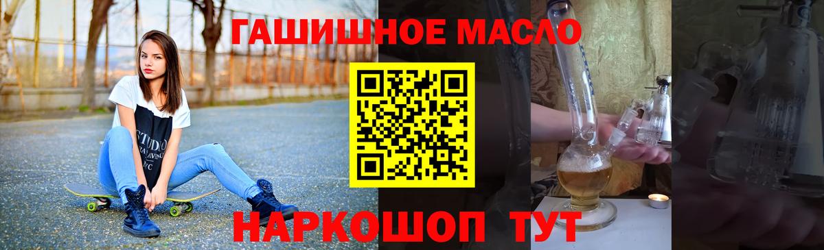 Дистиллят ТГК Wax  Вход с VPN  Сочи 