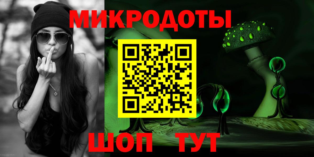 Псилоцибиновые грибы мицелий  Псилоцибиновые грибы Cubensis  дарнет шоп  Сочи  Вход с VPN 